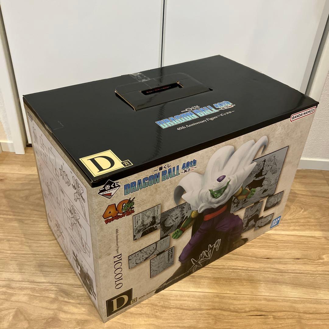 【おまけ付き】一番くじ ドラゴンボール 40周年 D賞・ラストワン賞セット