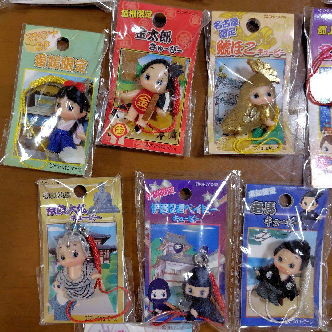 コスチュームキューピー