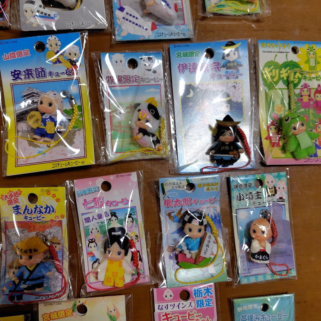 コスチュームキューピー