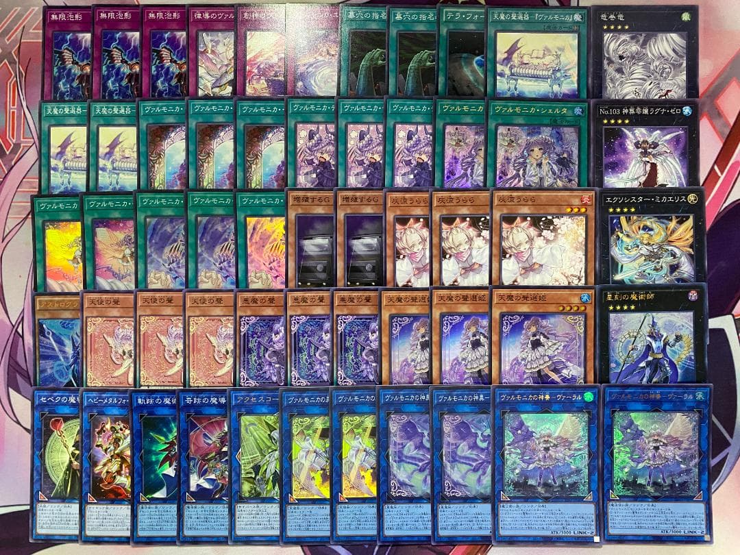 【24時間以内発送】遊戯王　ヴァルモニカ　大会構築デッキ