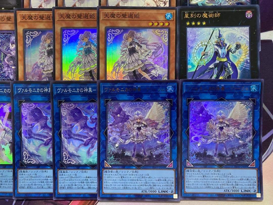 【24時間以内発送】遊戯王　ヴァルモニカ　大会構築デッキ