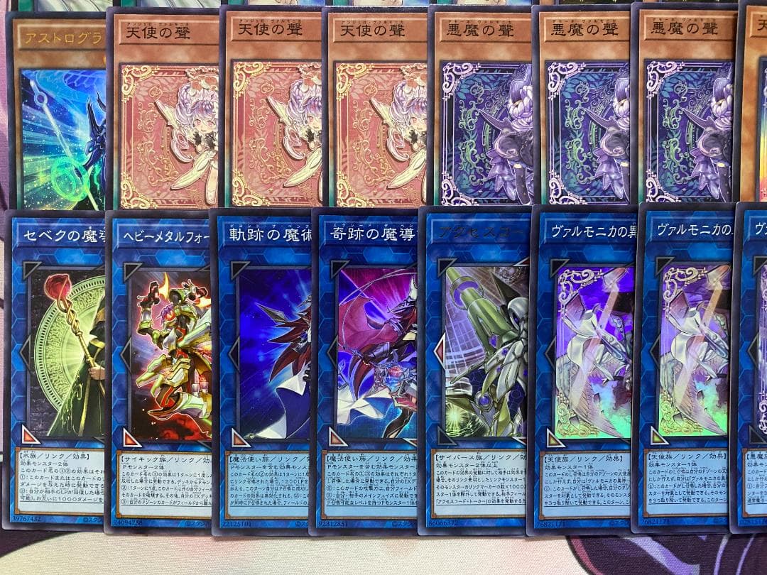 【24時間以内発送】遊戯王　ヴァルモニカ　大会構築デッキ