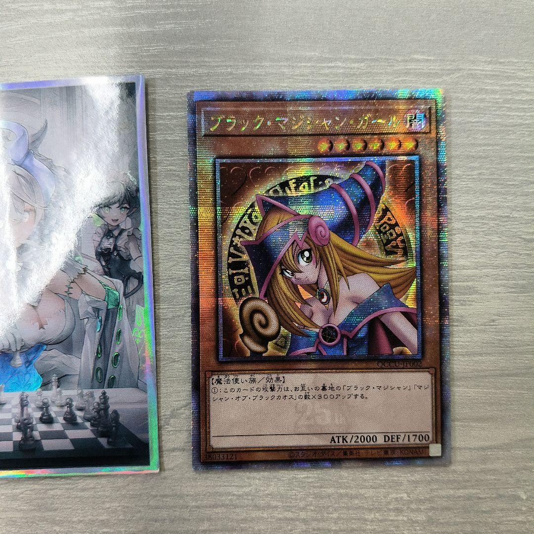 遊戯王　ブラックマジシャンガール　25th　QCCU-JP002 アジア版