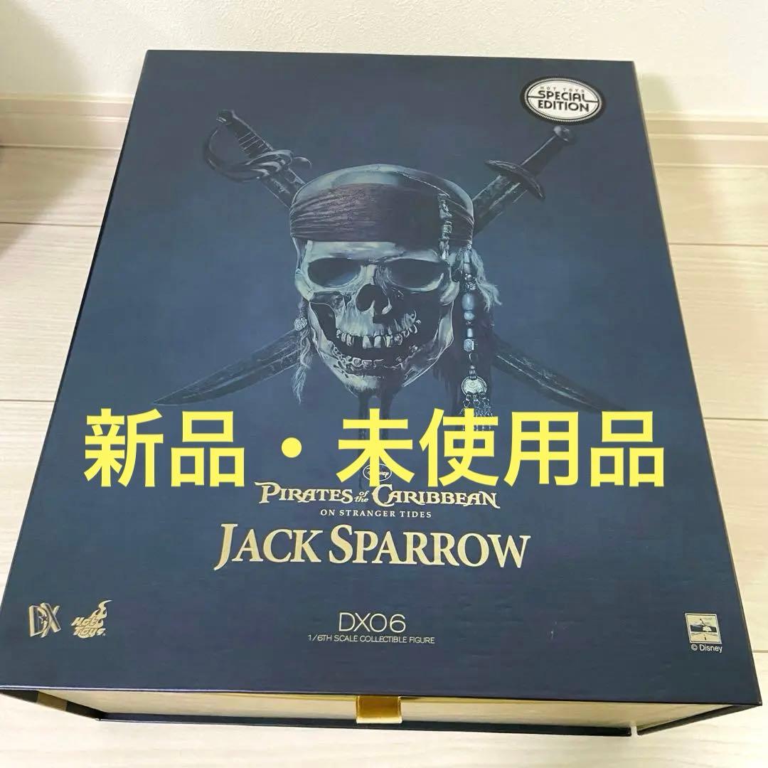 期間限定】Hot Toys Jack Sparrow DX06 エディション限定