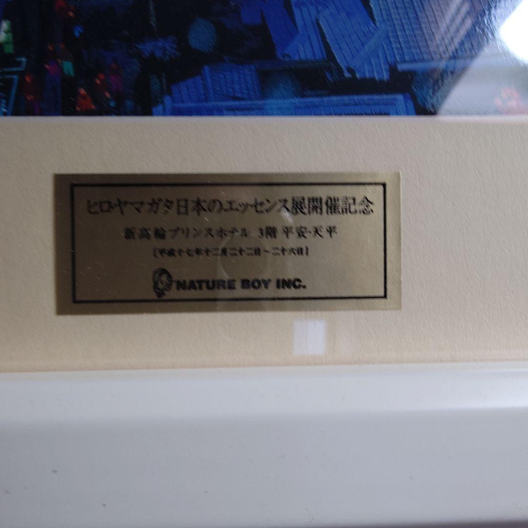 ヒロヤマガタ　日本のエッセンス展開催記念　五重塔　　しだれ桜など