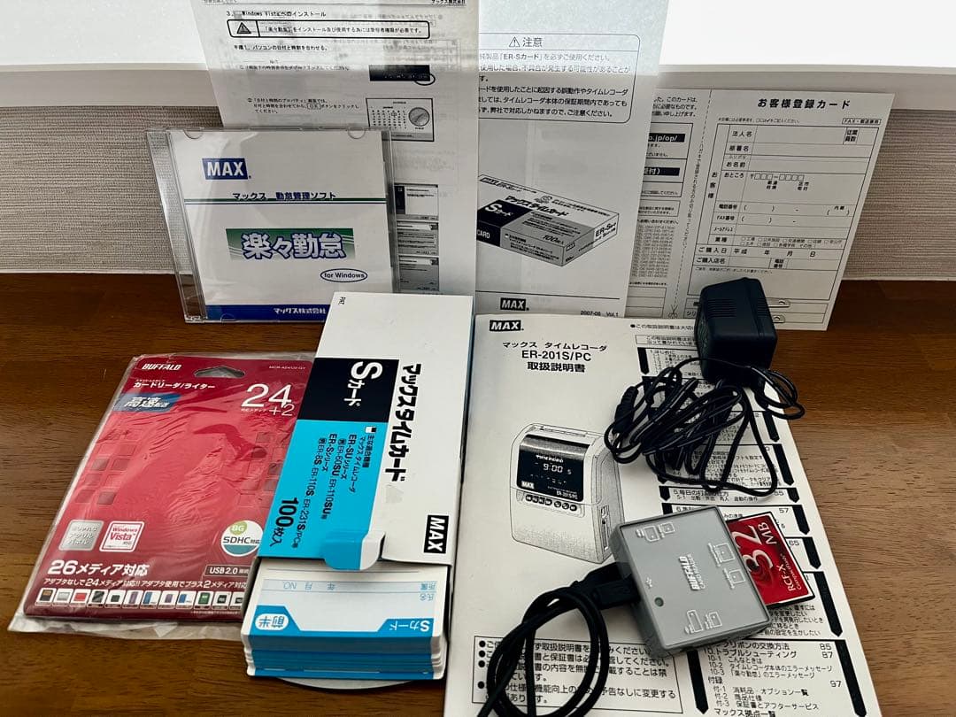 【MAX タイムレコーダー ER-201S/PC】ラック2個タイムカード80枚〜