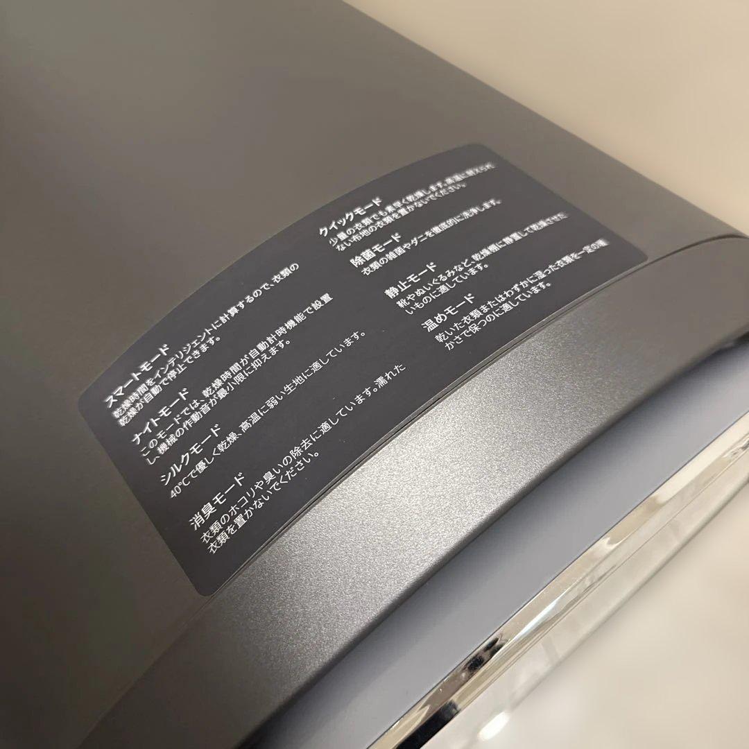 Morus Capsule 2 グレー