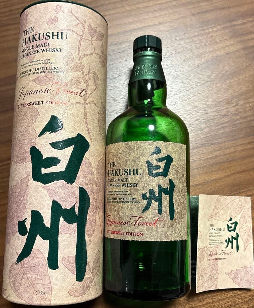 【箱付・空瓶・冊子付】白州 ウイスキーJapanese Forest 700ml