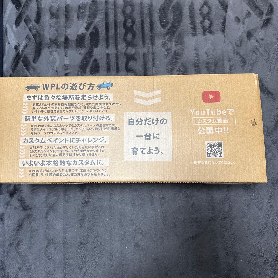 WPL C14 1/10 オフロードRCカー オリーブ