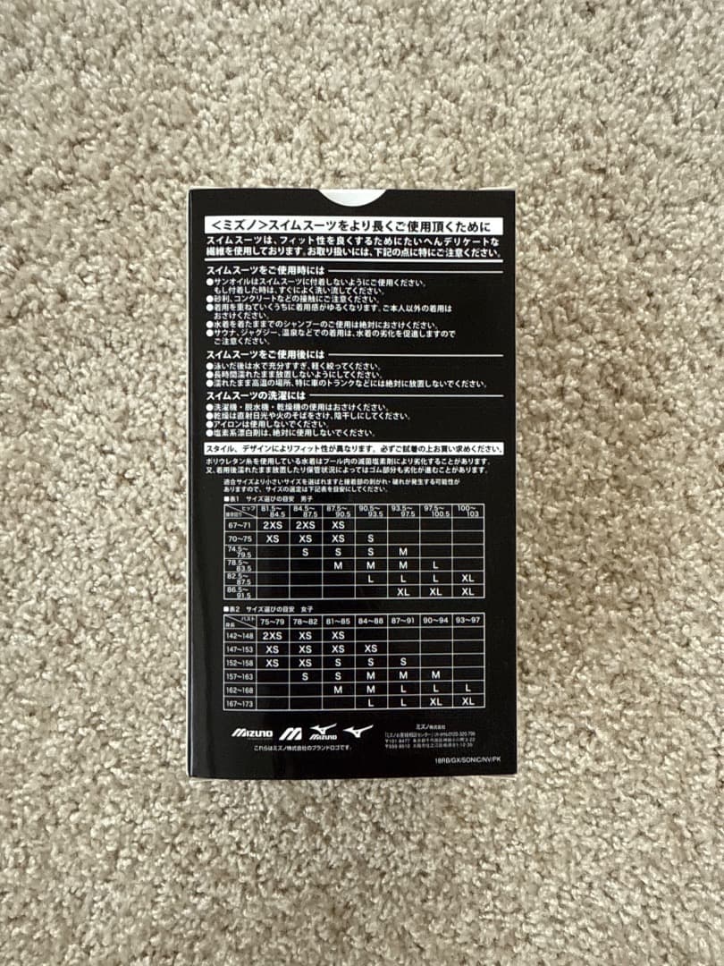 水着・ラッシュガード GX sonic 6 NV