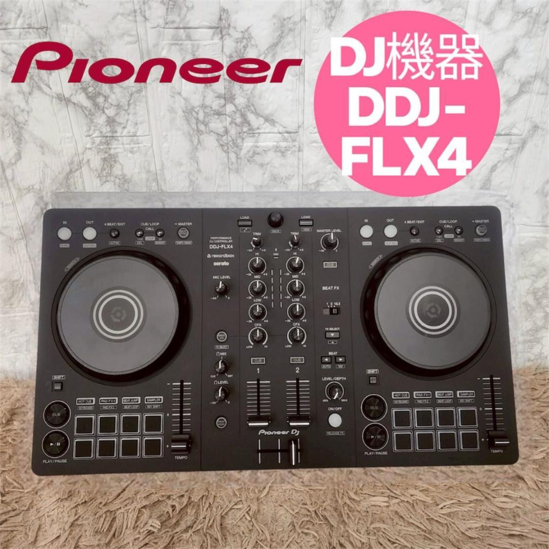 Pioneer パイオニア DJ機器 DDJ-FLX4