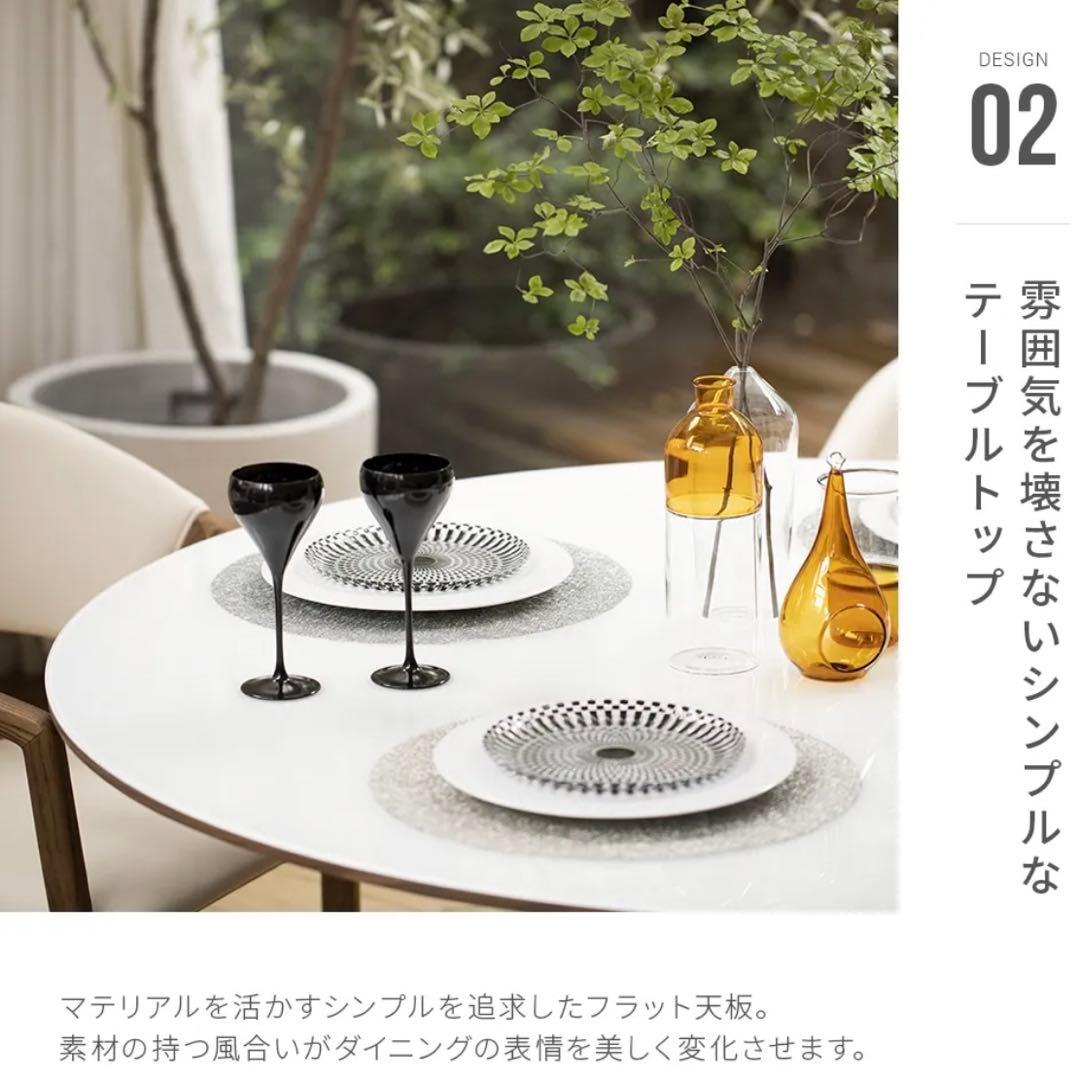 アルモニア　PIANE1350 ダイニングテーブル　家具　円形　丸型　ラウンド