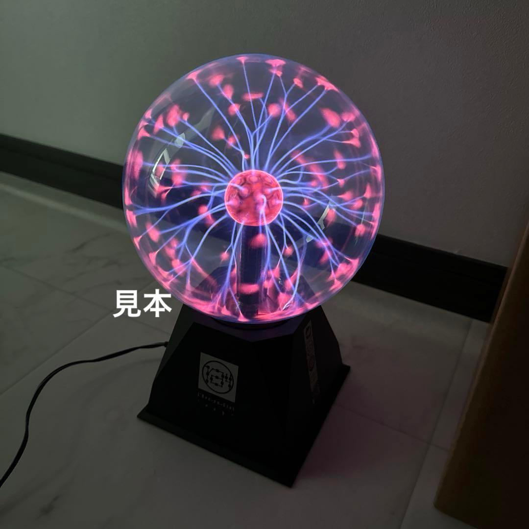 ark ray ノベルティ 販促 ラルク L'Arc サンダーボール