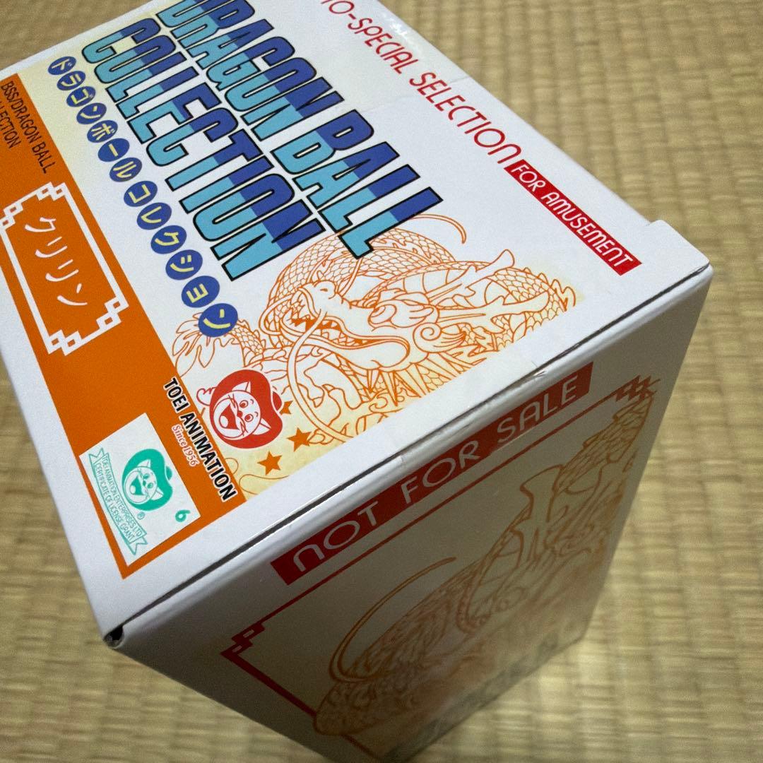 ドラゴンボール　造形天下一武道会　ドラゴンボールコレクション　亀仙人　クリリン