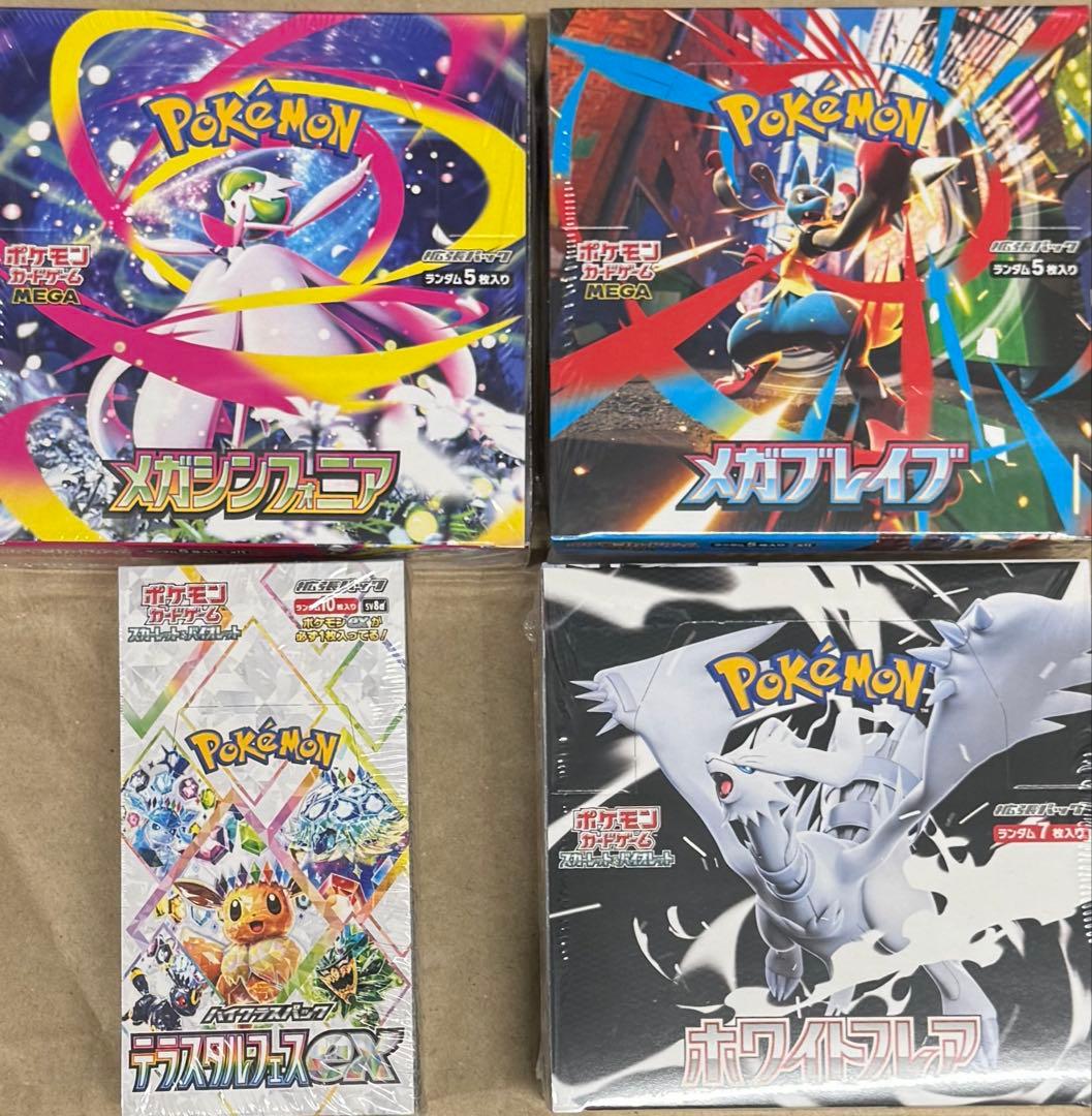 ポケモンカード　シュリンク付き　各1BOX