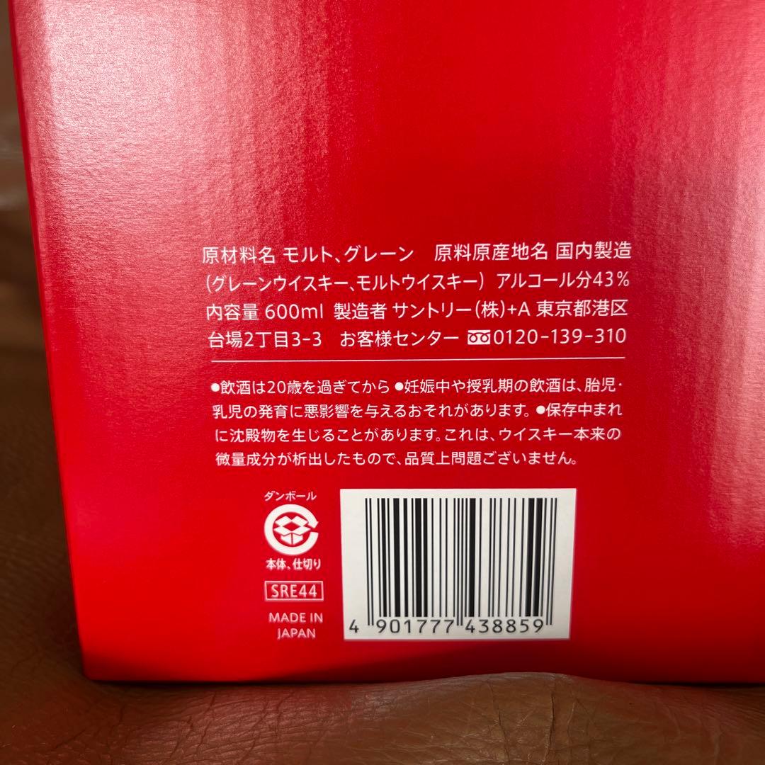 サントリー 午歳ボトル 600ml 43% ウイスキー