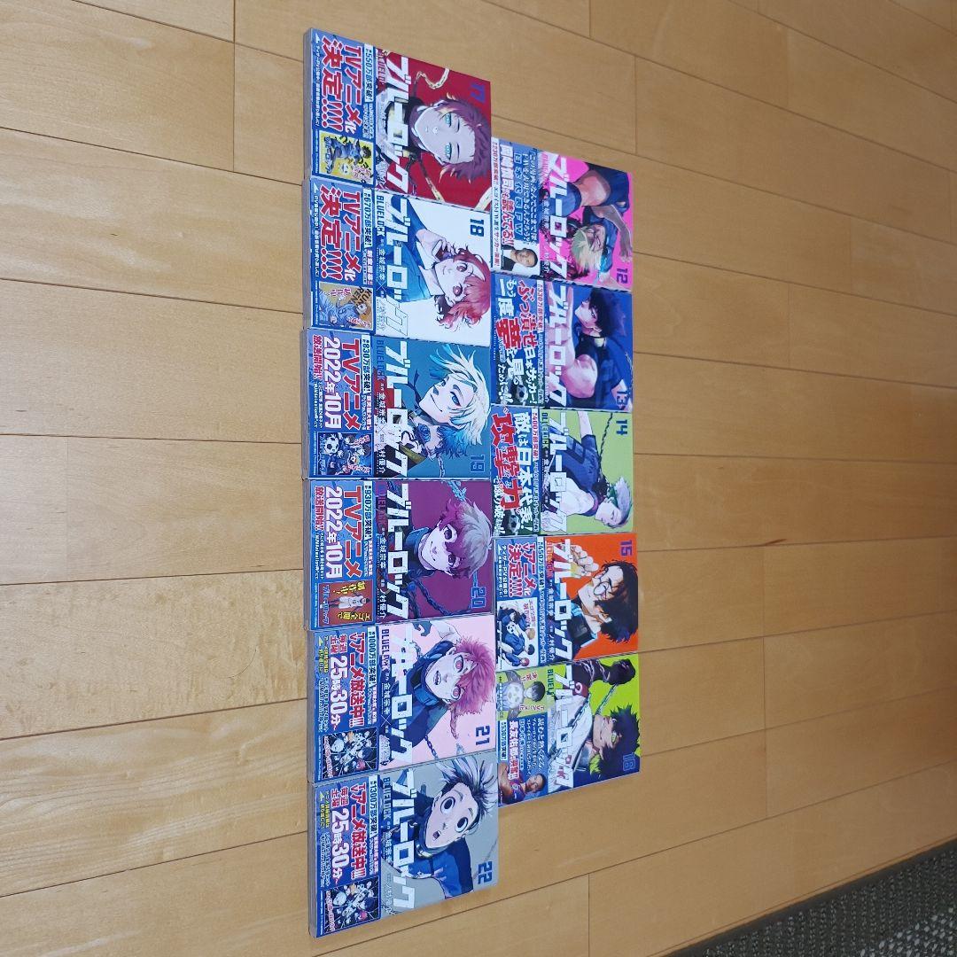 ブルーロック　1〜34巻セット　33と34は新品未開封