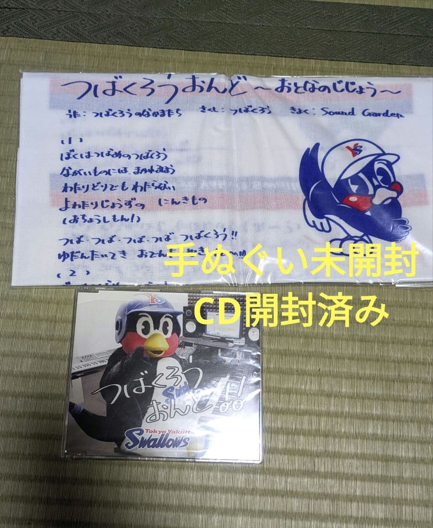 つば九郎　Yakult Swallows グッズ　サイン