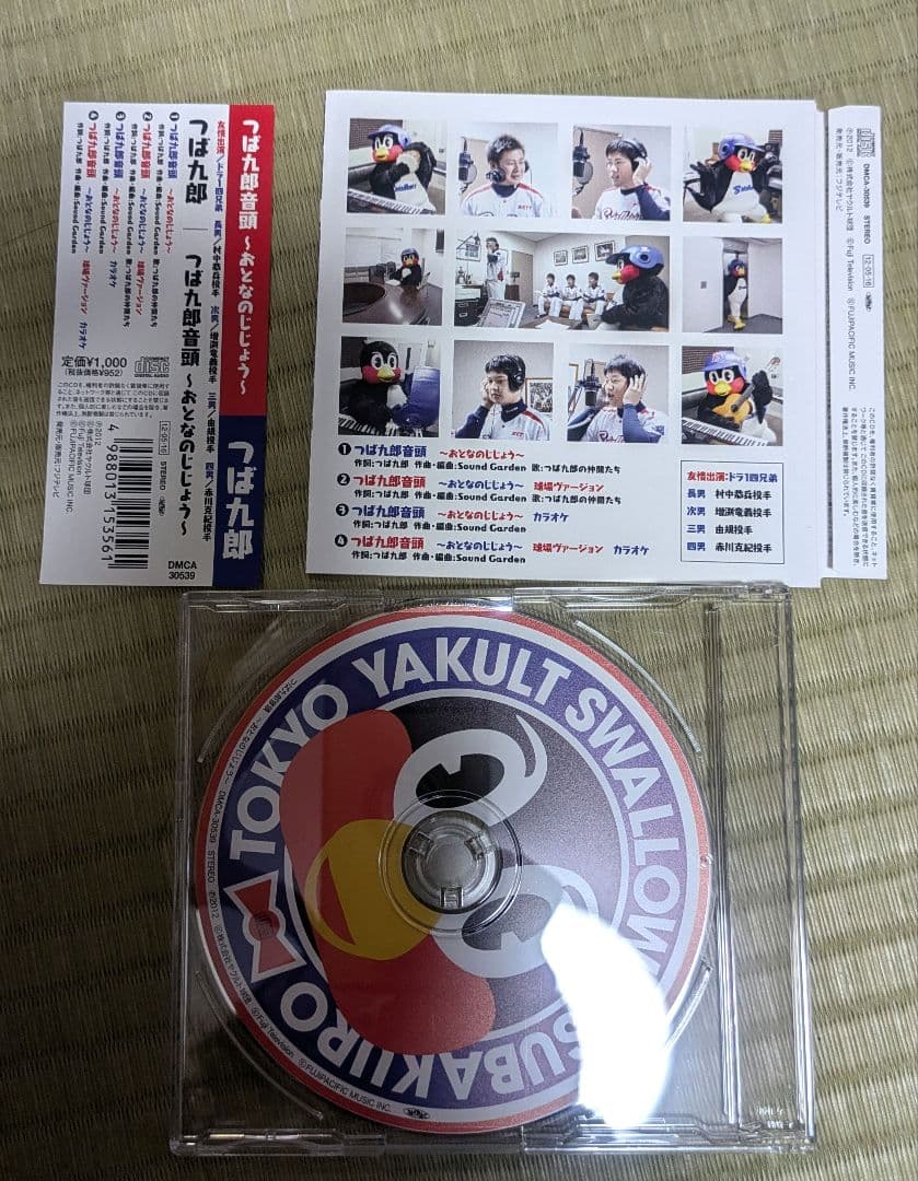 つば九郎　Yakult Swallows グッズ　サイン