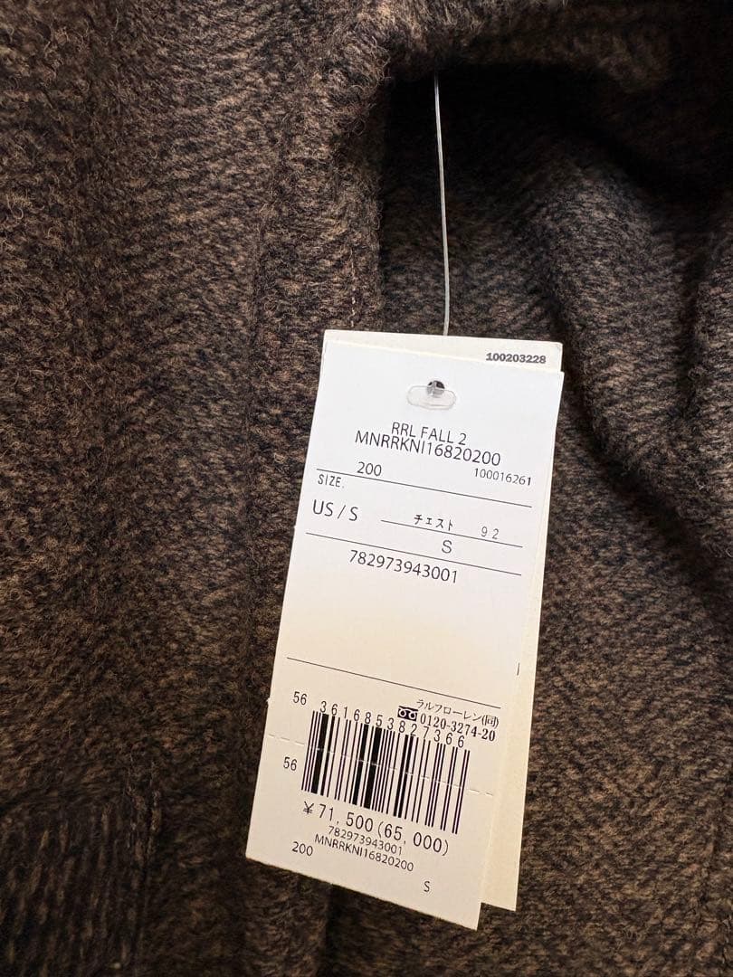 新品未使用RRLウール混紡ジャケット