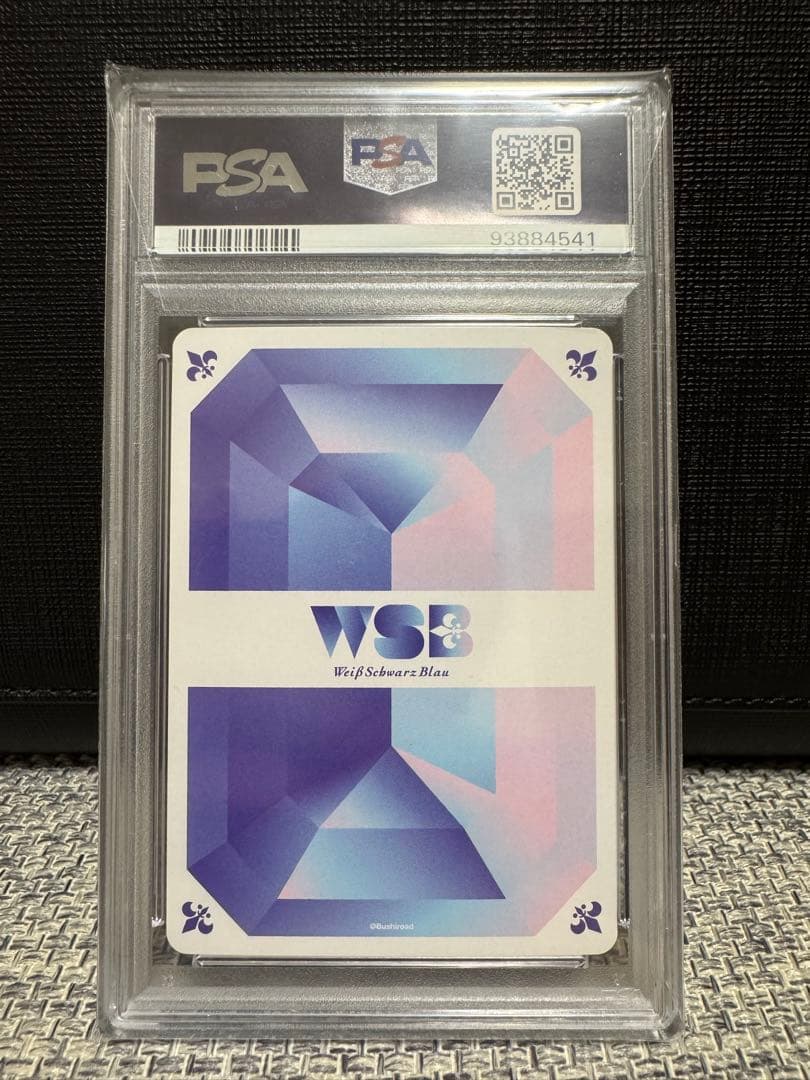 ちいかわ ヴァイスシュヴァルツブラウ　草むしり ちいかわ　SP PSA10