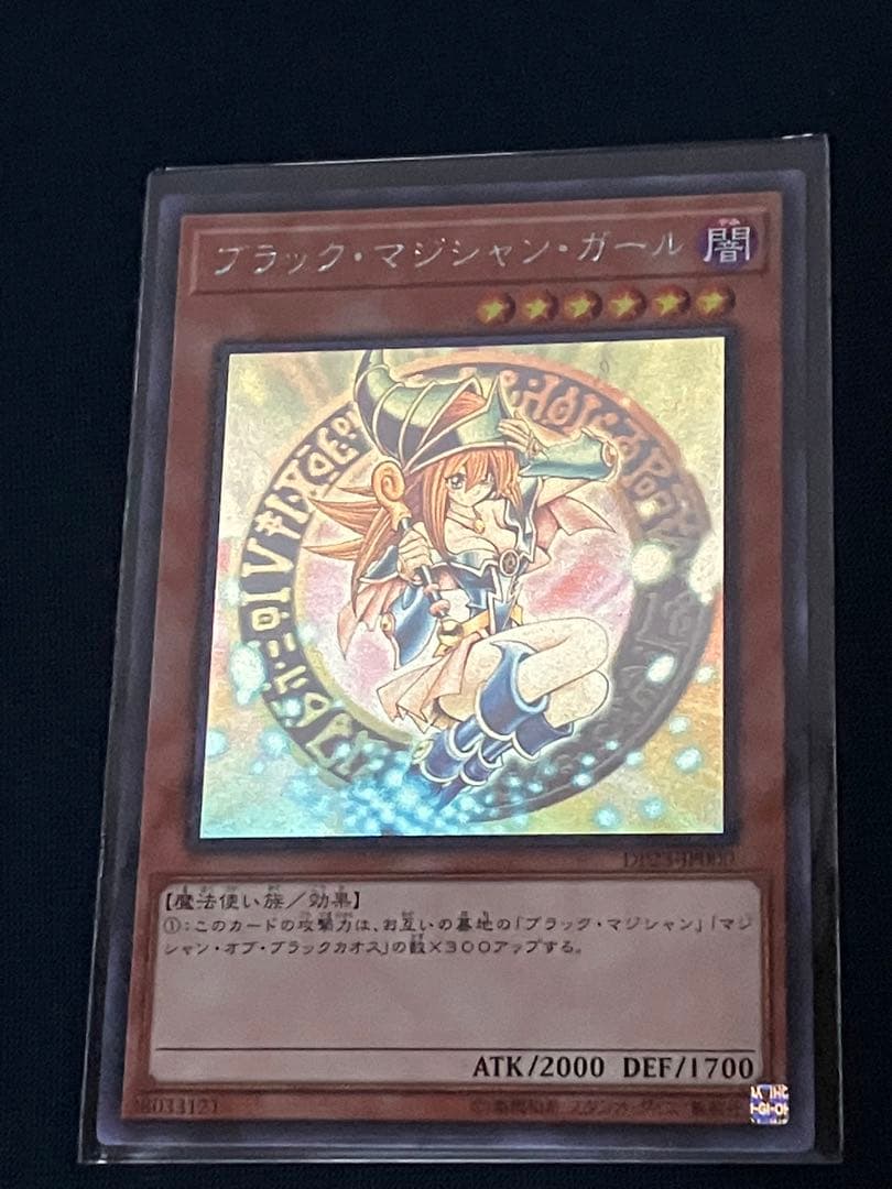 ブラック・マジシャン・ガールホロ