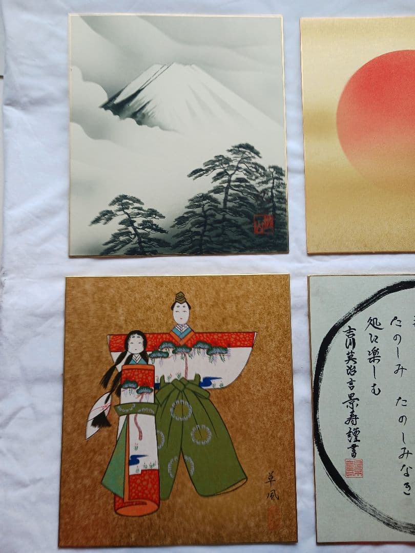 旭日、富士山 など手書き色紙の、8枚セット、送料無料です