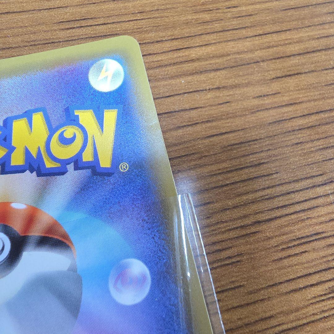 ゲンガー&ミミッキュGX SR SM9 タッグボルト収録 102/095