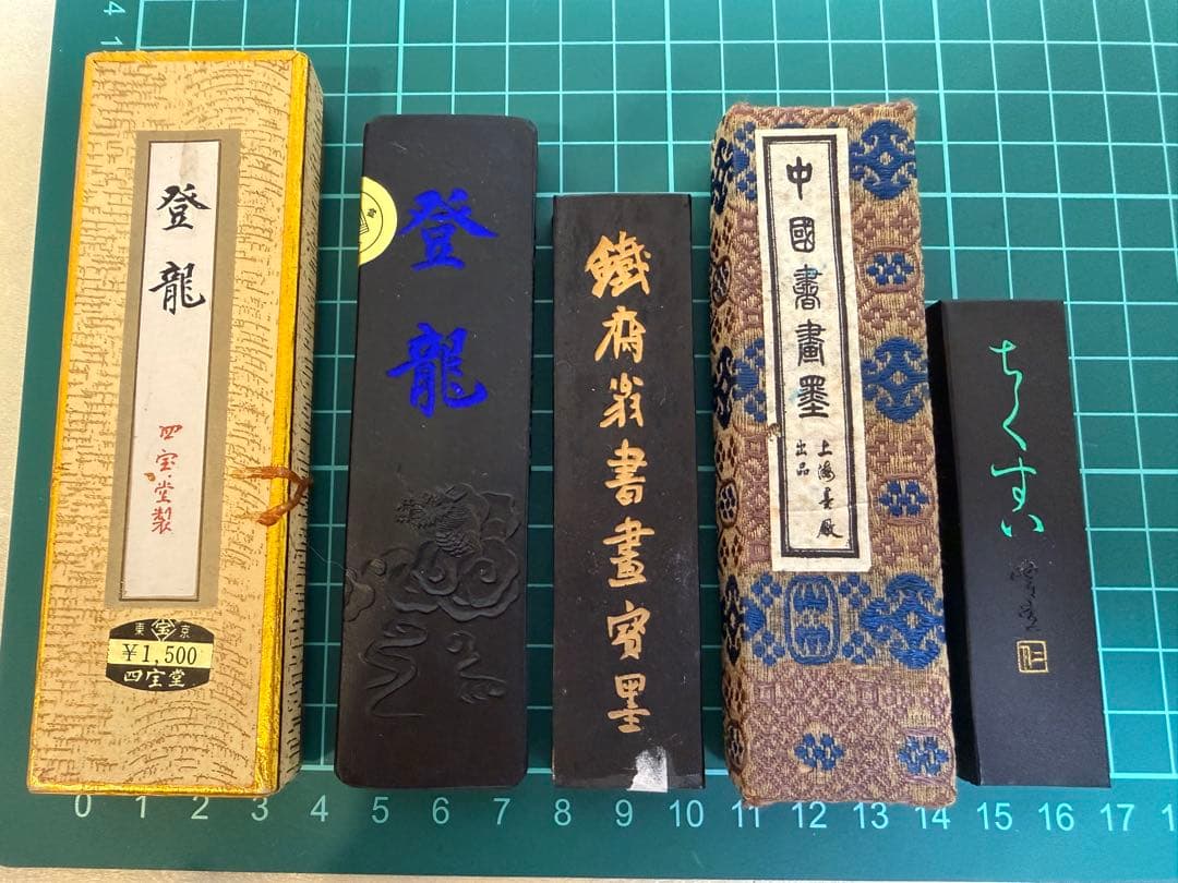 中国墨など 鉄斉翁書画宝墨 鉄斉 曹素功 美術品 上海 日本 書道 未使用＋中古