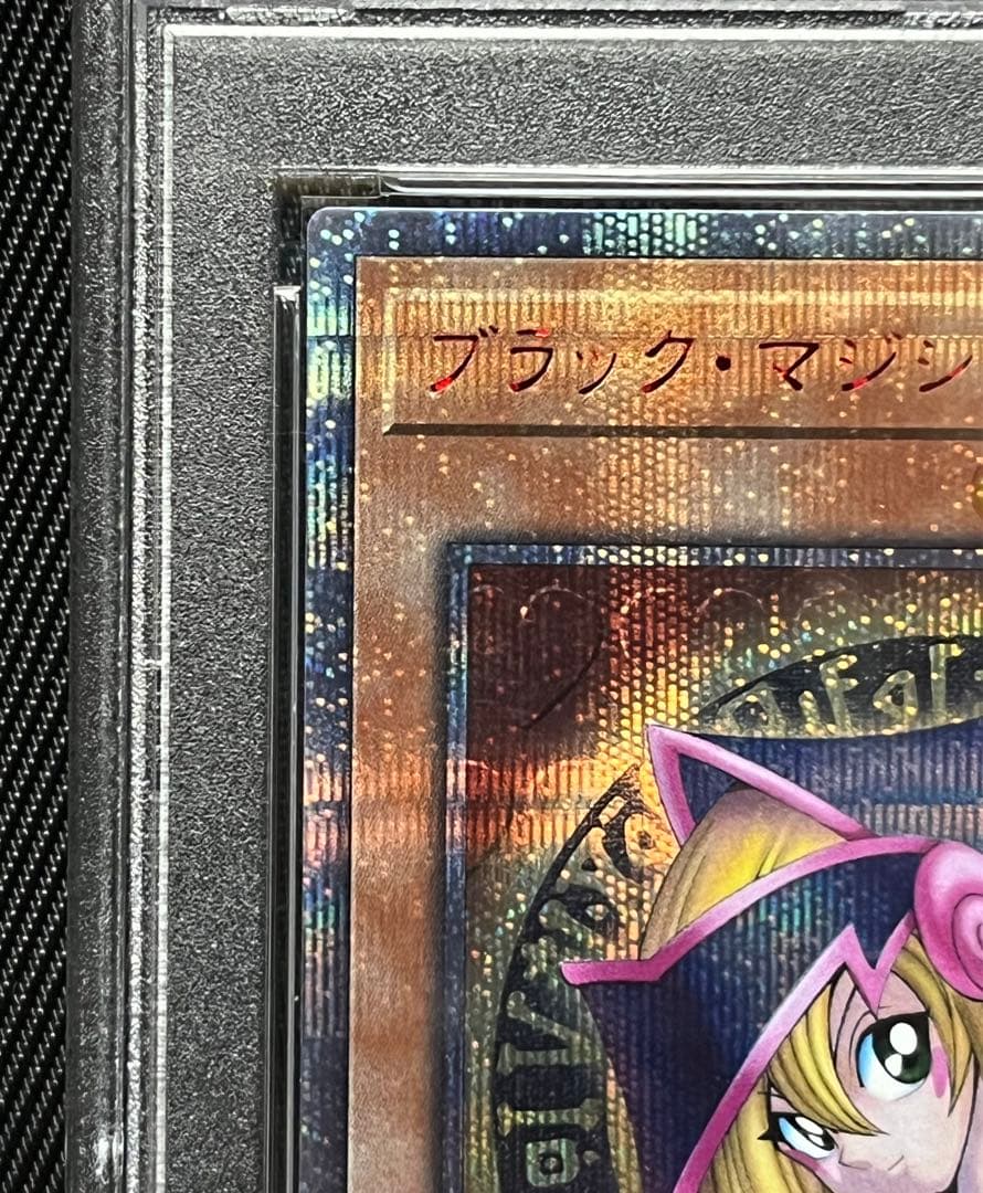 遊戯王　ブラックマジシャンガール 20thシークレットレア PSA10