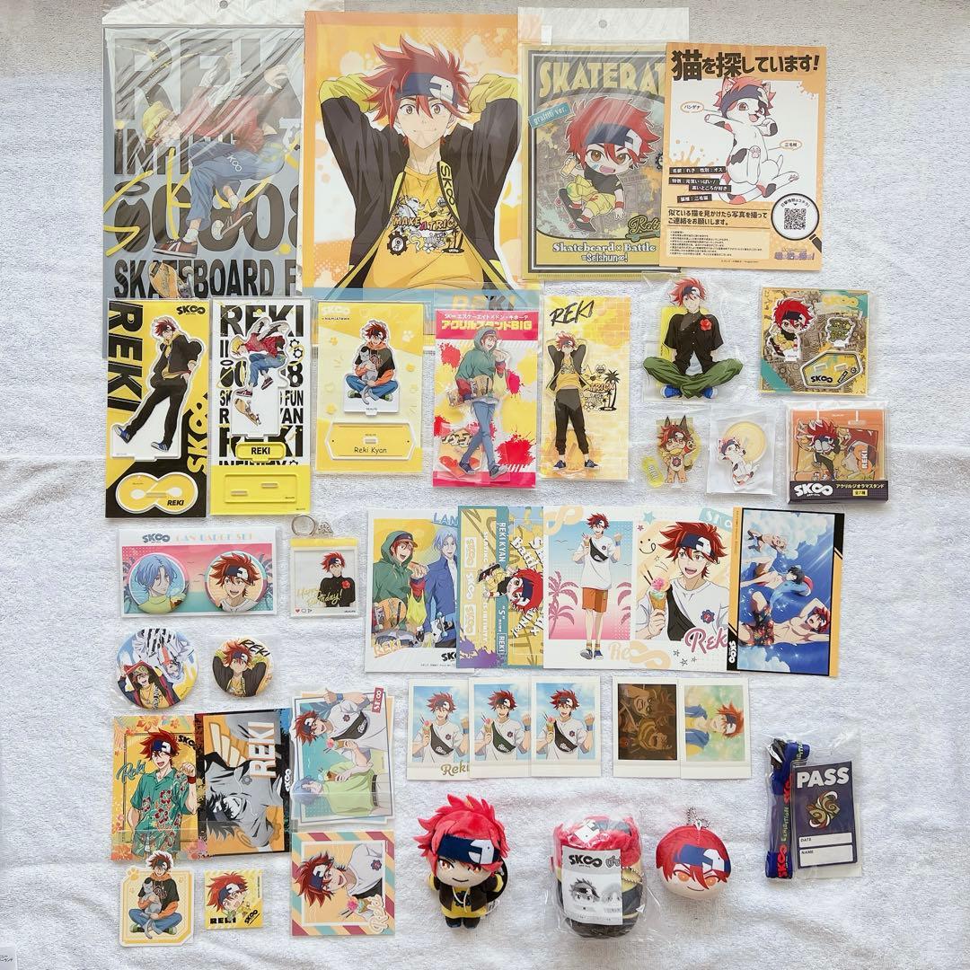 エスケーエイト　レキなど　纏め売り