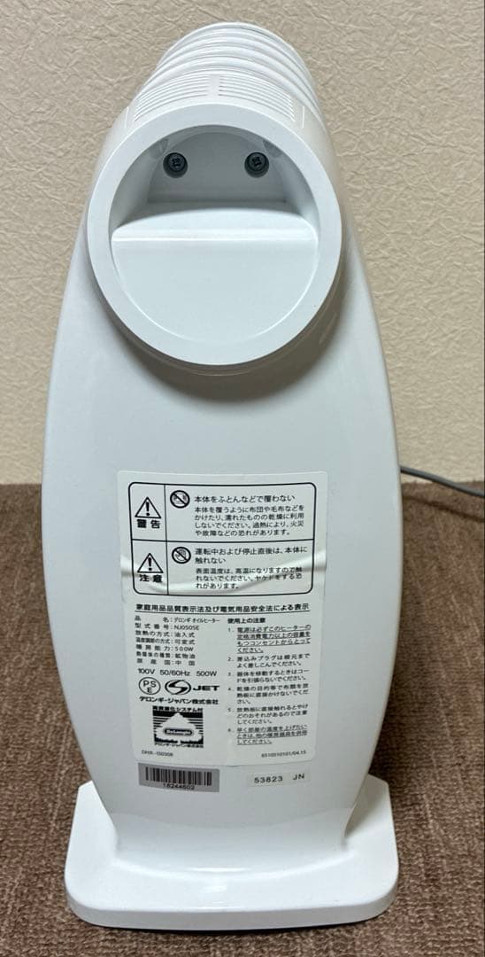 DeLonghi デロンギオイルヒーター NJ0505E