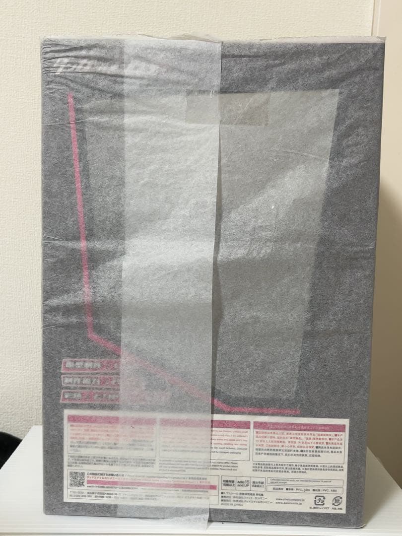 新品未開封 赤松楓 1/7スケールフィギュア