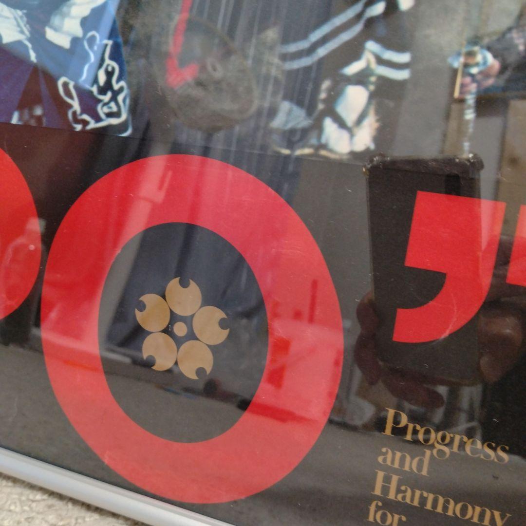 1970年 大阪万博 海外向け公式ポスター　亀倉雄策　状態良好　極美品 ②