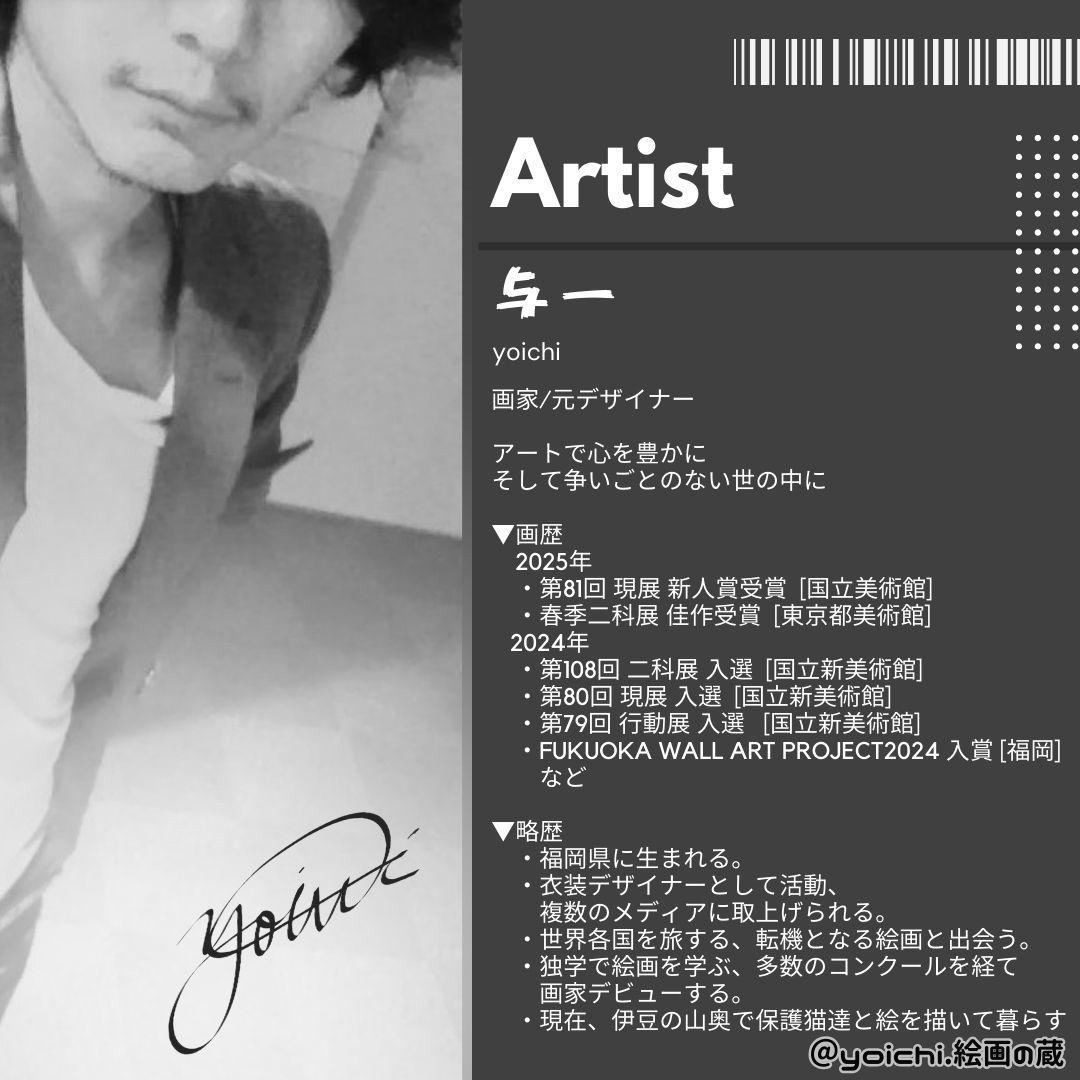 【専用】ノスタルジア / 抽象画 63×46㎝ 額縁セット モダンアート