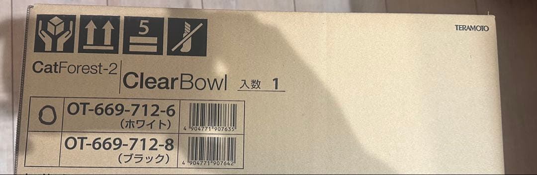 OPPO オッポ キャットフォレストオプション　クリアボウル　ホワイト