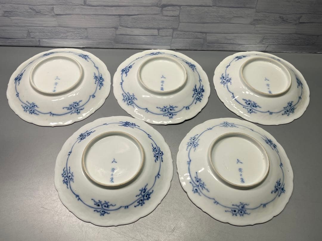 幕末〜　源六製　白磁　陽刻　唐獅子　染付皿　五枚