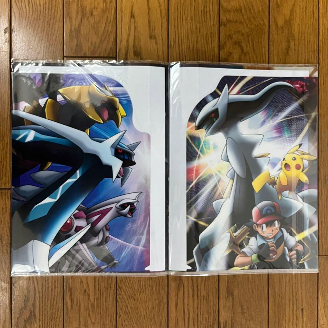 【7冊・新品・未開封】ポケモン　映画　クリアファイル　ダブルファイル　劇場限定