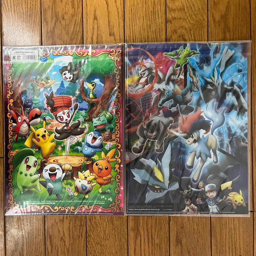 【7冊・新品・未開封】ポケモン　映画　クリアファイル　ダブルファイル　劇場限定