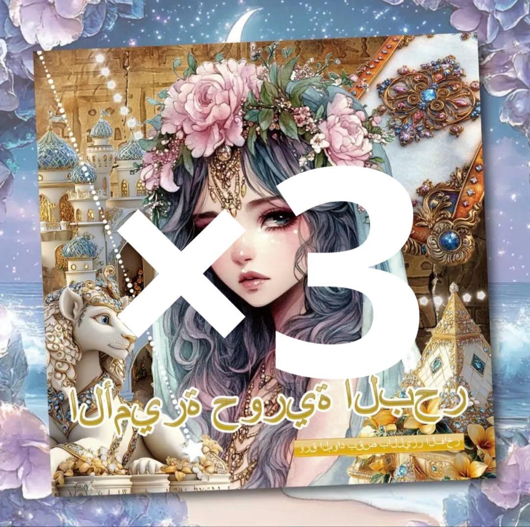 くぅ様♡ありがとうございます♡