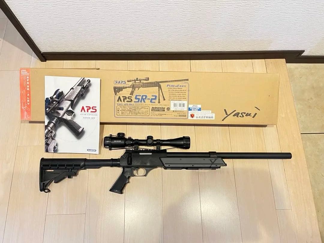 APS SR-2 スナイパーライフル スコープ付き