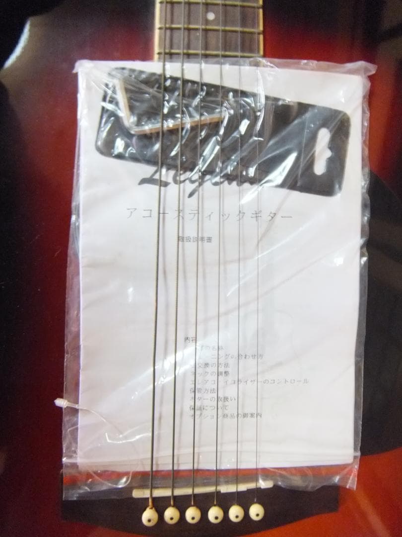 LEGEND、アコースティックギター、中古（本文よく読んでください）