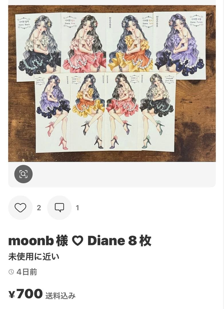 みどちゃん様 ♡ 専用ページ