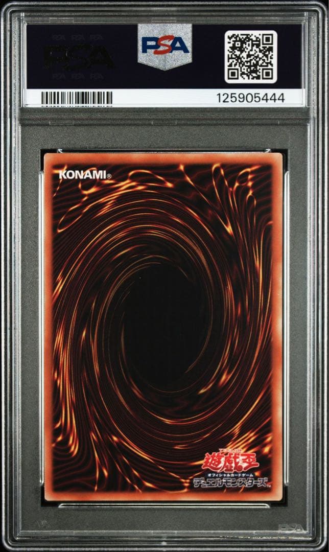 10連番 ブラック・マジシャン・ガール ハイチュウ プロモ　PSA10