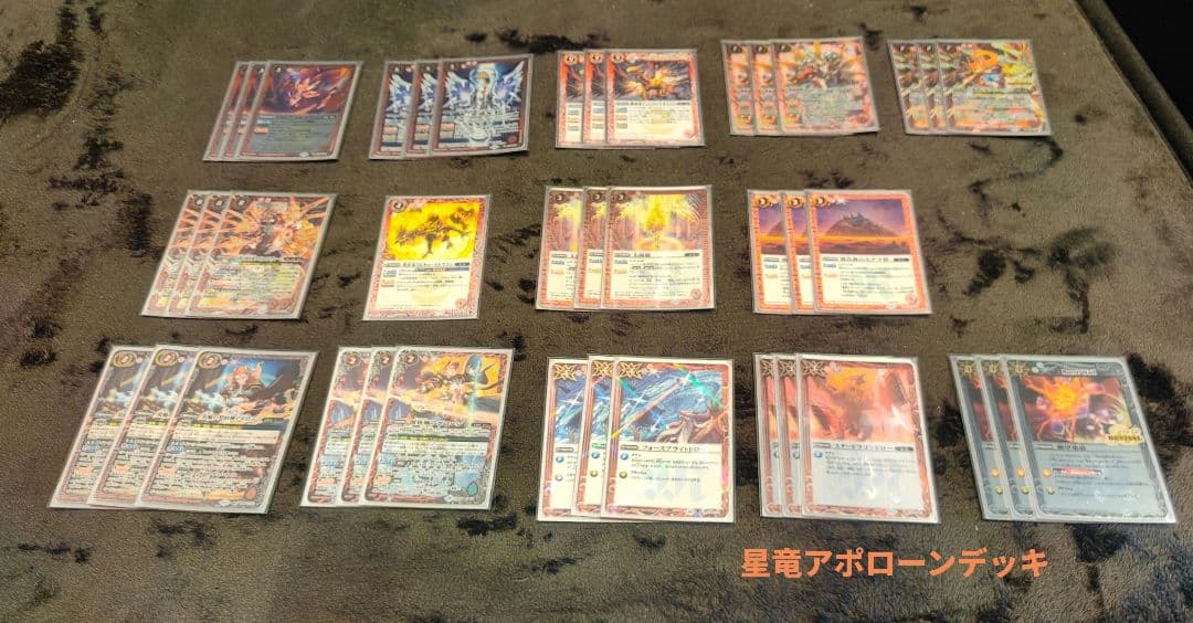 バトルスピリッツ　引退まとめ売り！