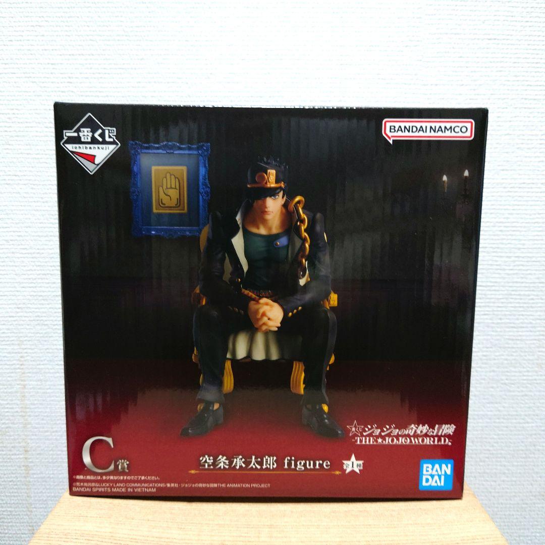 一番くじ　ジョジョワールド　C賞 空条承太郎 フィギュア