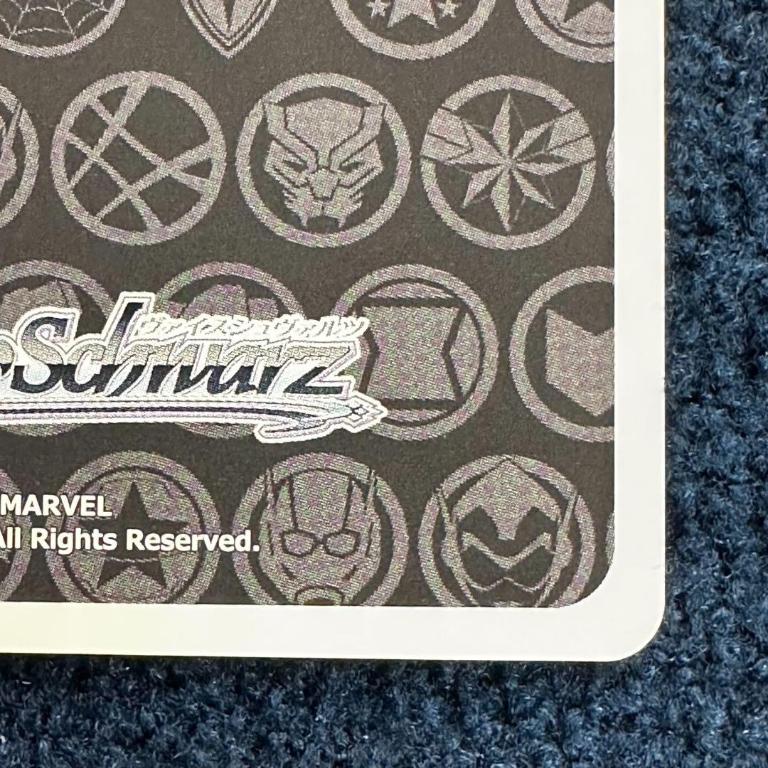 ヴァイス MARVEL エンドゲーム　SP