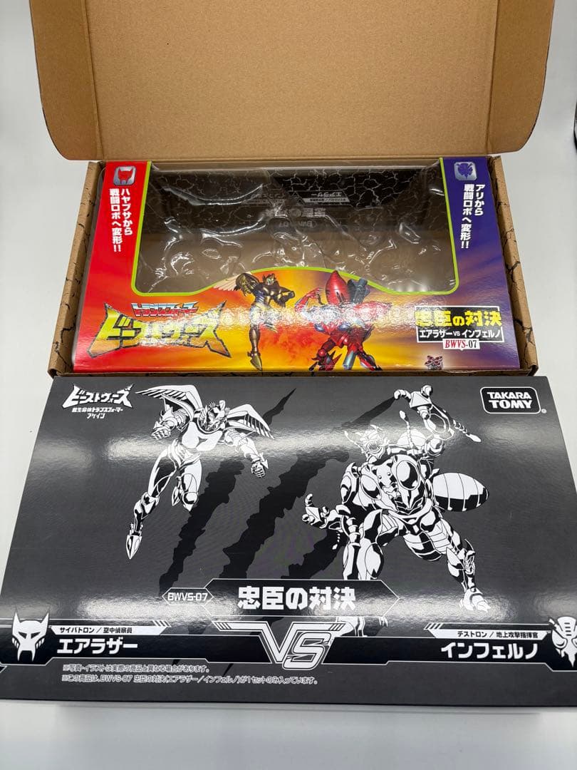 【中古】ビーストウォーズアゲイン 忠臣の対決 エアラザー vs インフェルノ