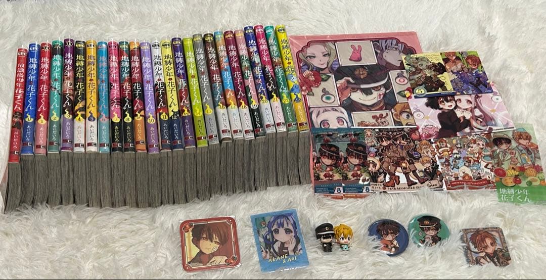 自縛少年花子くん　まとめ売り　漫画　特典