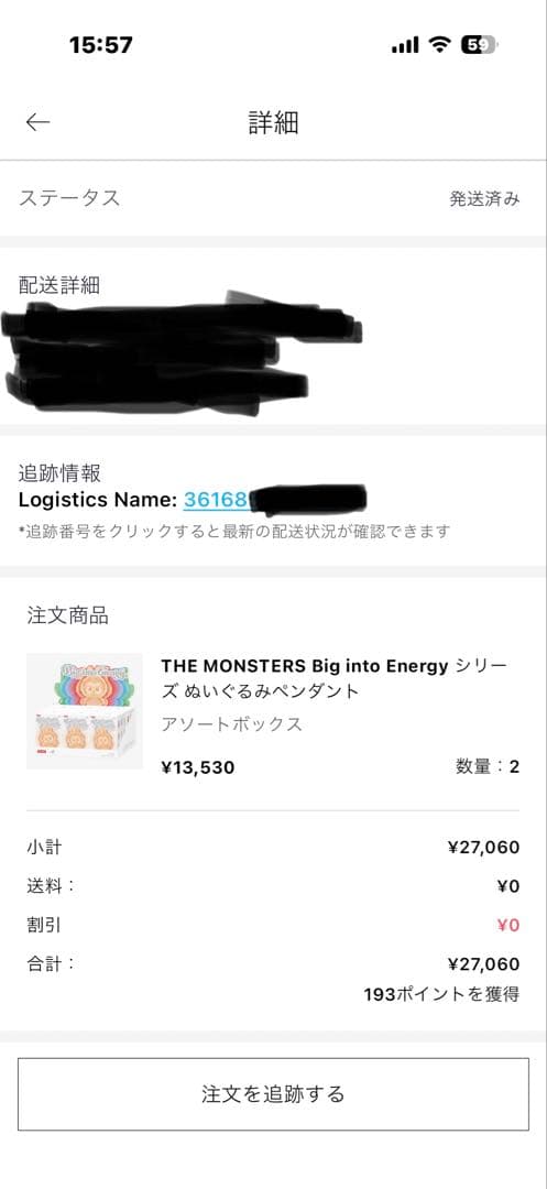 POP MART 【新品正規品!!】ラブブ アソートボックス 6体セット